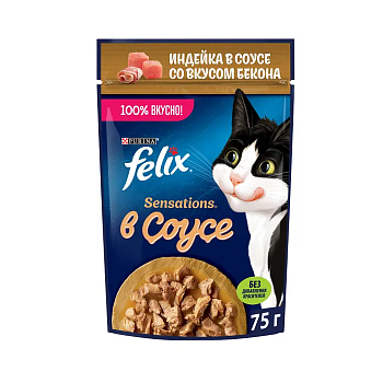Корм FELIX Sensations Индейка бекон в соусе 75г