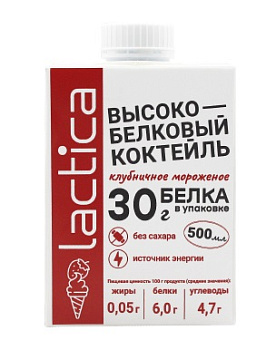 Коктейль молочный высокобелковый LACTICA со вкусом клубничного мороженого у/п  500 мл без ЗМЖ