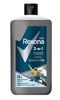 Гель д/душа REXONA MEN 3в1 Активный уголь 750мл