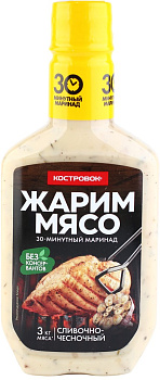 Маринад КОСТРОВОК сливочно-чесночный 300г
