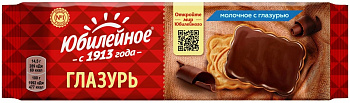 Печенье БОЛЬШЕВИК Юбилейное молочное с молочной глазурью 116г ф/п 