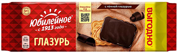 Печенье БОЛЬШЕВИК Юбилейное глазурь 116г ф/п 
