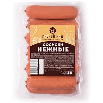 Сосиски  МЯСНОЙ РЯД Нежные 500г