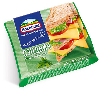 Сыр HOCHLAND плавленный ломтики сэндвич 150г 45% Продукт без ЗМЖ 
