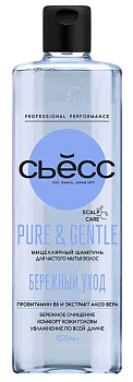 Шампунь СЬЁСС PURE GENTLE 450мл