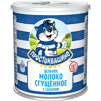 Молоко сгущенное ПРОСТОКВАШИНО с/с 8,5% 400г ж/б без ЗМЖ