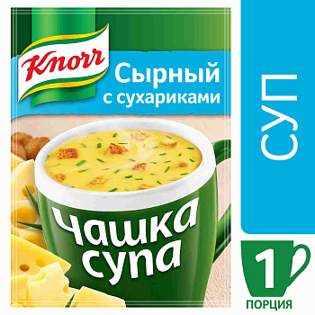 Чашка супа KNORR Сырный суп-пюре с сухариками 15,6г