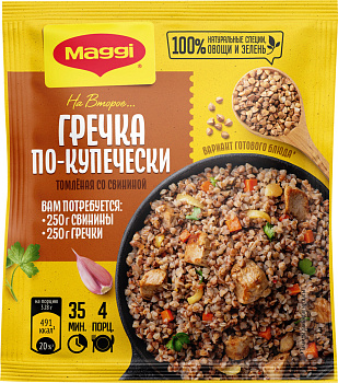 Смесь MAGGI На второе гречка 41г