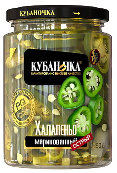 Перец КУБАНОЧКА Халапеньо острый зеленый 250г