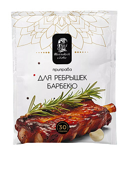 Приправа Marrakech exotic для ребрышек барбекю 30 гр