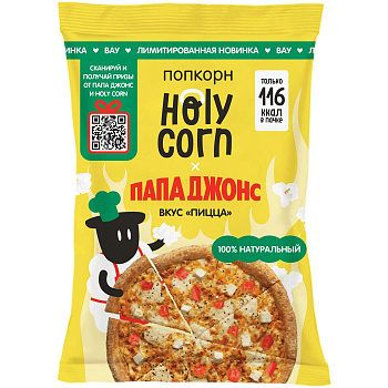 Попкорн HOLY CORN вкус Пицца 25г