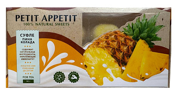 Конфеты КОНДИТЕР ПРОМ сбивные неглазированные со вкусом ананаса и сливок 96г