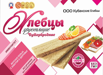 Хлебцы Кубанские Бутербродные 100г