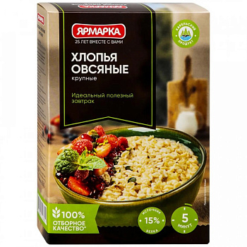 Хлопья овсяные ЯРМАРКА №1 350г
