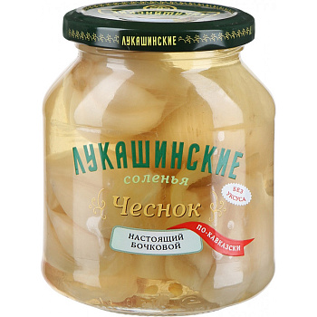 Чеснок Лукашинские соленый по-кавказски 340г