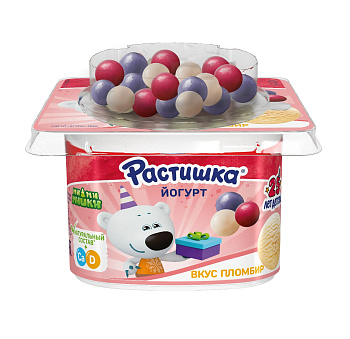 Йогурт Растишка Пломбир и драже хрустящие шарики с ягодным вкусом 3% 116г Продукт без ЗМЖ