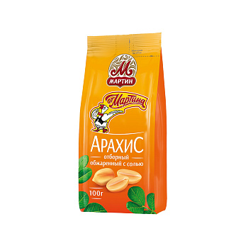 Арахис От Мартина отборный обжаренный с солью  100г
