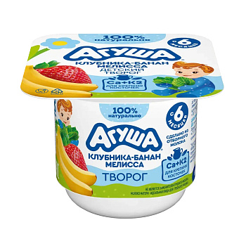 Творог АГУША Детский фруктовый клубника/банан/мелисса 3,8% 100г Продукт без ЗМЖ