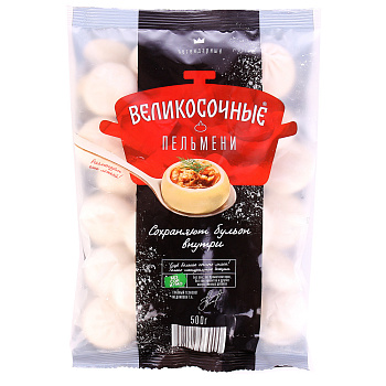 Пельмени СИБИРСКИЙ ГУРМАН Великосочные  500г 