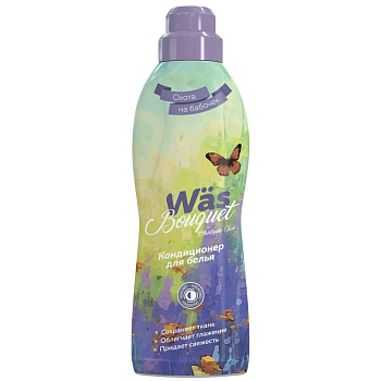 Кондиционер для белья MC Was "Охота на бабочек" 1л
