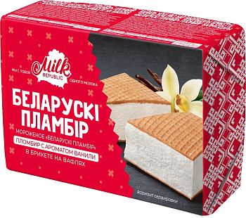 Мороженое Белоруский Пломбир с ароматом ванили в брикете на вафлях, 15% 100г