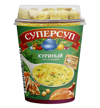 Суп РП Суперсуп Куриный+гренки (стак) 40г