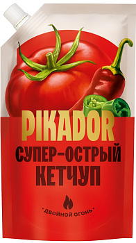 Кетчуп ПИКАДОР супер острый 300г