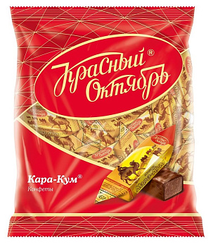 Конфеты КРАСНЫЙ ОКТЯБРЬ Кара-Кум 250г 