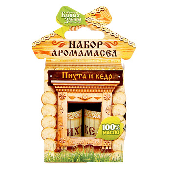 Набор "Пихта и кедр" 2 эфир масла 100% 15мл 1320303