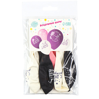 Шар латексный 12" «С днем рождения», звезды, 5 шт. 7361312