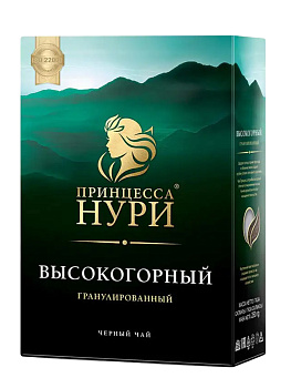 Чай ПРИНЦЕССА НУРИ Высокогорный гранулы СТС 250г