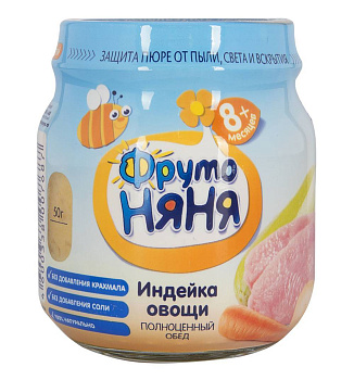 Пюре ФРУТОНЯНЯ из индейки с овощами с 8мес 100гр с/б