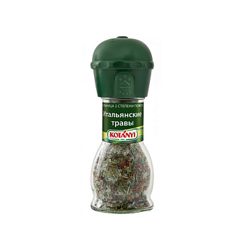 Приправа KOTANYI Итальянские травы 48г мельница с/б