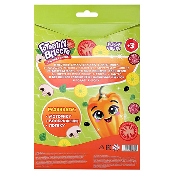 Игровой набор на магнитах "Готовим вместе. Любимая пицца"  4621671