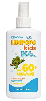 Молочко детское для защиты от солнца SPF 60+ Limpopo Kids 150 мл