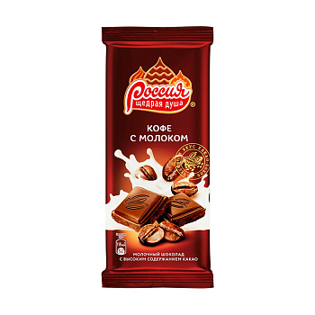 Шоколад РОССИЯ Кофе с молоком 82/75г 