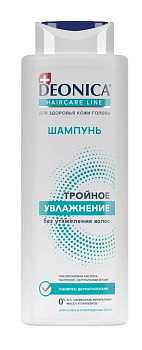 Шампунь для волос DEONICA Тройное увлажнение 380мл  