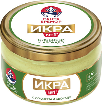 Икра мойвы Санта Бремор №1 деликатесная с лососем и авокадо 180г