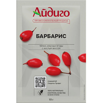Приправа Айдиго Барбарис 10г