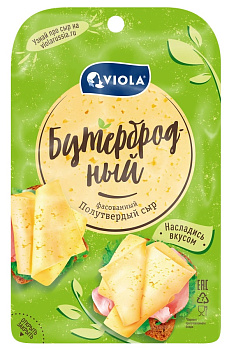 Сыр VIOLA Бутербродный 45% 120г
