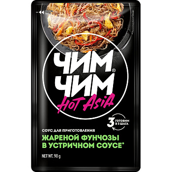 Соус ЧИМ-ЧИМ д/фунчозы с говядиной 90г