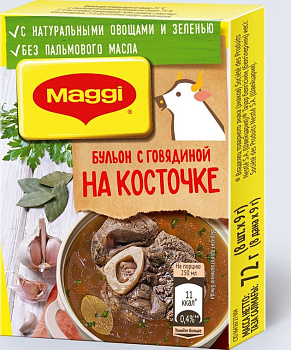 Бульон MAGGI Говяжий на косточке 72г кубик