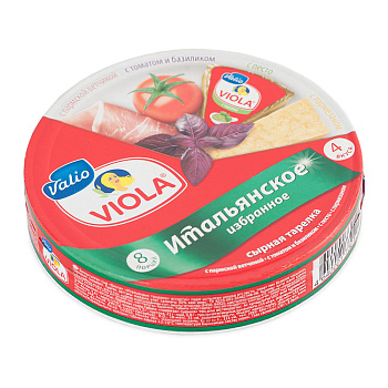 Сыр VIOLA Итальянское избранное круг 130г Продукт без ЗМЖ