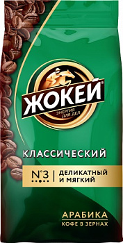 Кофе ЖОКЕЙ Классический зерна 250г м/у 