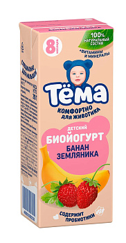 Биойогурт питьевой ТЕМА Банан Земляника 2,5% 210 г БЗМЖ