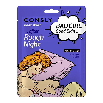 Маска тканевая д/лица Consly BAD GIRL - Good Skin после бурной ночи, 23мл