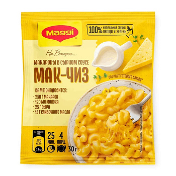 Смесь  MAGGI на второе Мак-Чиз макароны в сырном соусе 30г  