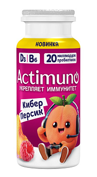 Напиток Актимуно Детский Персик малина 1,5% 95г без ЗМЖ