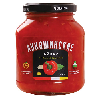 Айвар Лукашинские классический 280г с/б