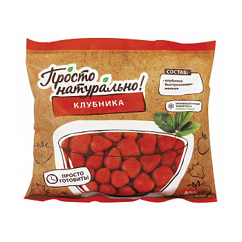 Клубника ПРОСТО НАТУРАЛЬНО 400г
